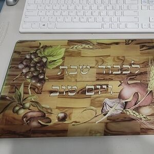 Wooden Cutting Board with Fruit Design